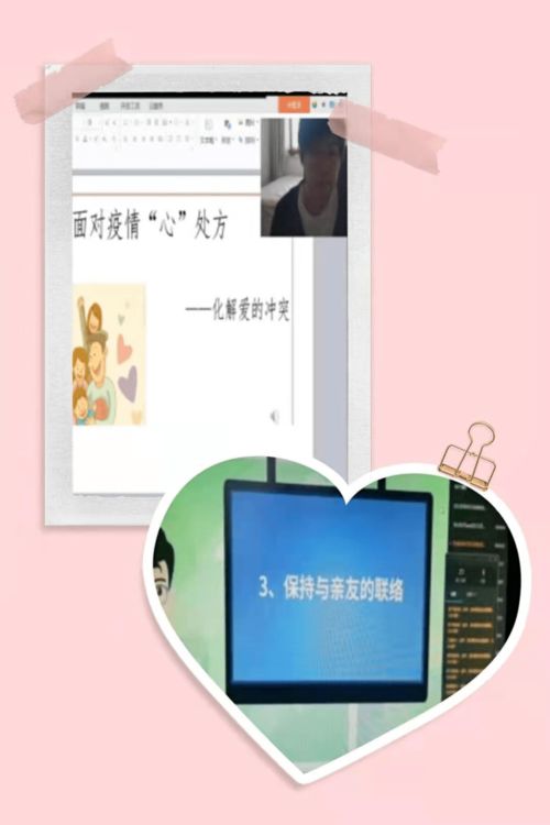 金林區教育系統心理咨詢服務工作多措并舉，扎實有效