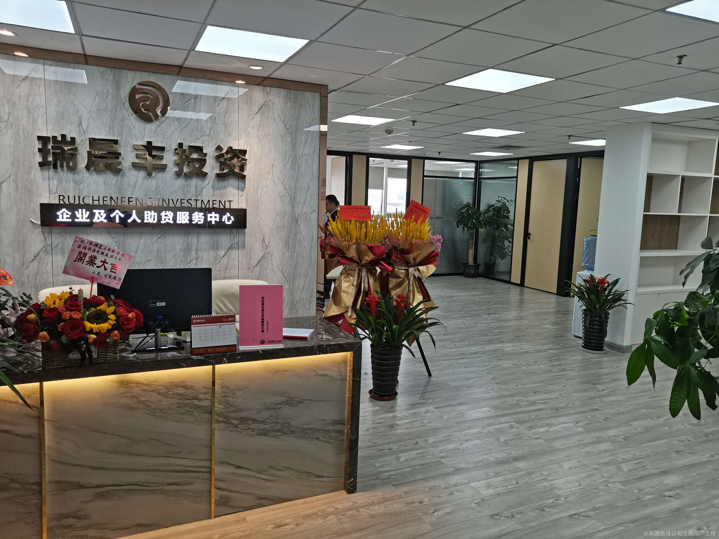 廣西瑞晨豐商務(wù)信息咨詢服務(wù)有限責(zé)任公司 專業(yè)信息咨詢服務(wù)解析