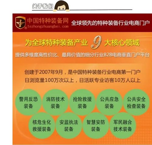 年度精品裝備盤點(diǎn) 誠(chéng)邀全國(guó)精英，共拓版權(quán)代理新版圖