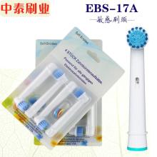 旺然塑膠制品廠 打造家庭與促銷(xiāo)領(lǐng)域的塑膠精品