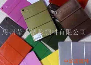 塑膠顏料配色價(jià)格解析 影響因素與市場(chǎng)行情